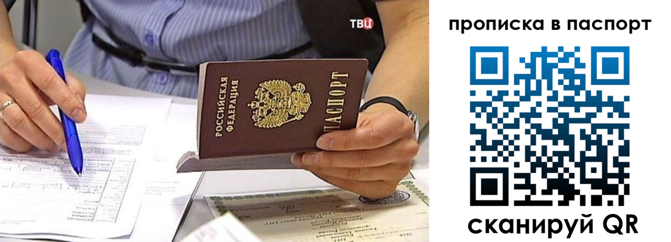 регистрация в Арамили